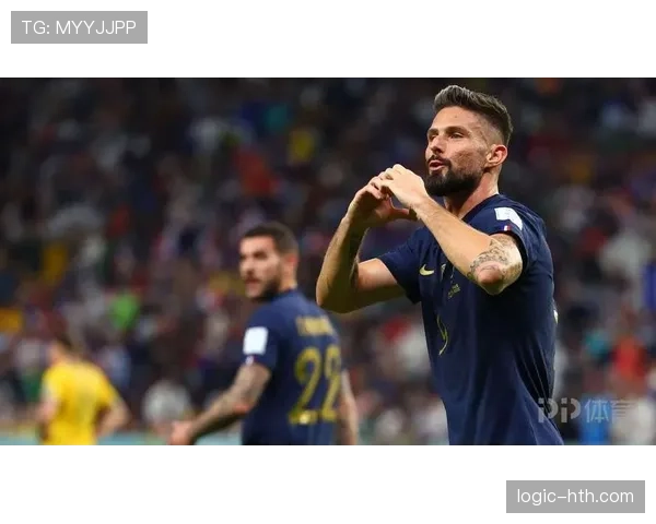 吉鲁意甲赛季表现出色,助力球队冲击欧冠资格