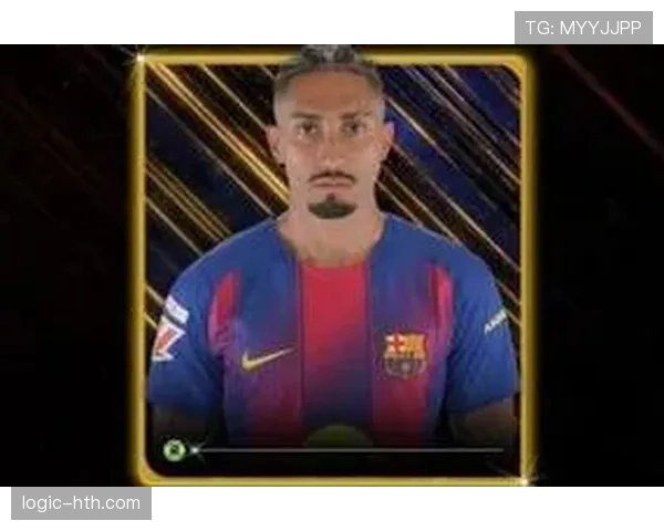 拉菲尼亚闪耀西甲赛场，强势入围本赛季最佳新星候选名单