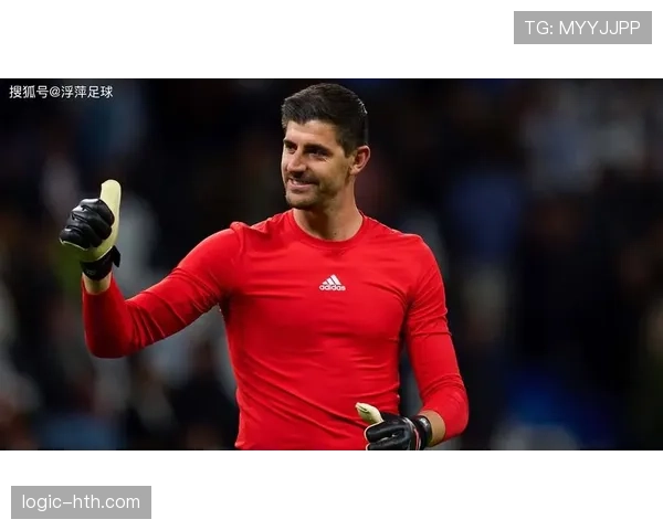 库尔图瓦合同前景成关键,或将影响皇家马德里重建蓝图 库尔图瓦合同前景成关键,或将影响皇家马德里重建蓝图