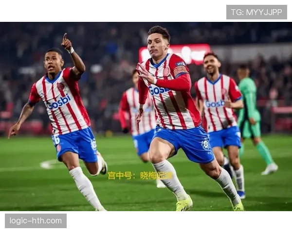 赫罗纳状态回暖，强势冲击西甲更高排名