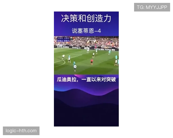 诺伊尔防线体系成功适配，球队防守战术呈现持续提升趋势