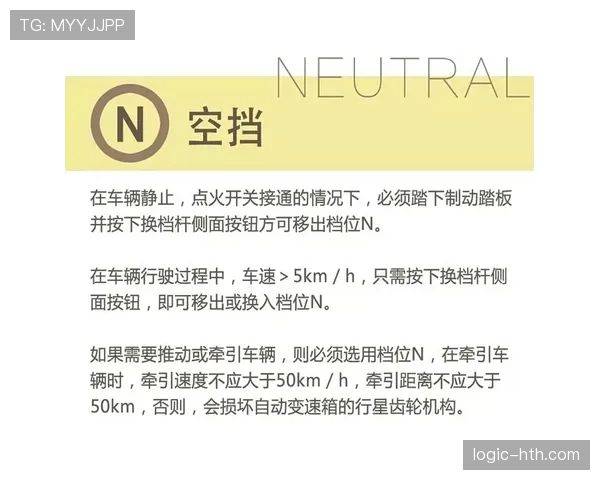 替补席纪律有哪些细节规则容易被忽视？一文帮你理清楚
